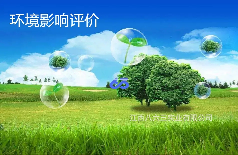 九游娱乐（NineGameSports）官方网站HW50废催化剂再生生产线扩建项目 环境影响评价第二次公示
